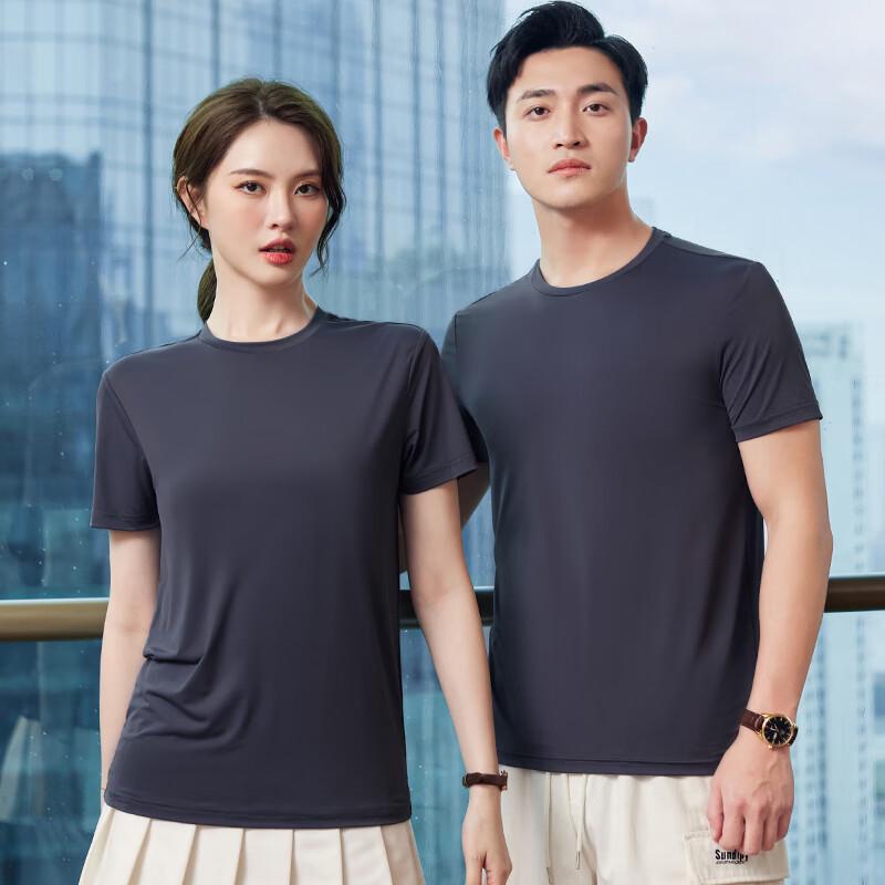 Trojman Unisex Quick-Dry Ice Silk Short Sleeve T-Shirt