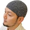 Nakota Hemp Islamic Short Large Made In Mix Navy Hat, Beanie, Men's, Sizes, Non-See-Through, Japan, Anti-Odor, Antibacterial, Spring/Summer, (Size 17)