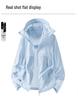 Men's Ice Silk UPF50+ Anti-UV Summer Sun Protection Jacket - Custom Logo Available.