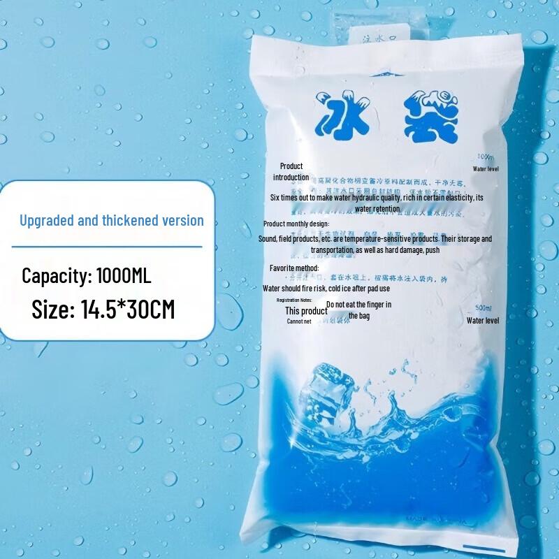 Disposable Water-Injectable Ice Packs
