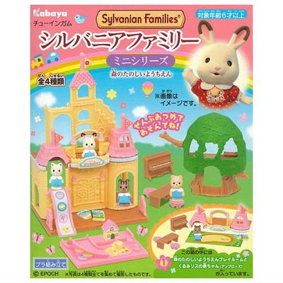 Sylvanian Families Mini Series: Fun Forest Kindergarten (Kabaya Original Candy Toy) [Complete Set of 4]