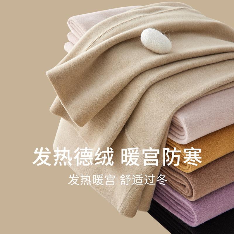 German fleece long johns women wear leggings inside the heat, winter new thickened wool pants fleece long johns suit thermal pants