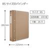 KOKUYO File Binder Cloth B5 Vertical with Metal Border 26 Holes Holds 200 Sheets Ha-120Z