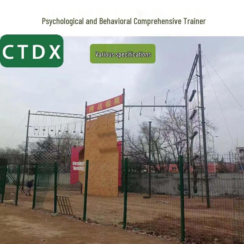 CTDX Cloud Ladder Outdoor Training Equipment