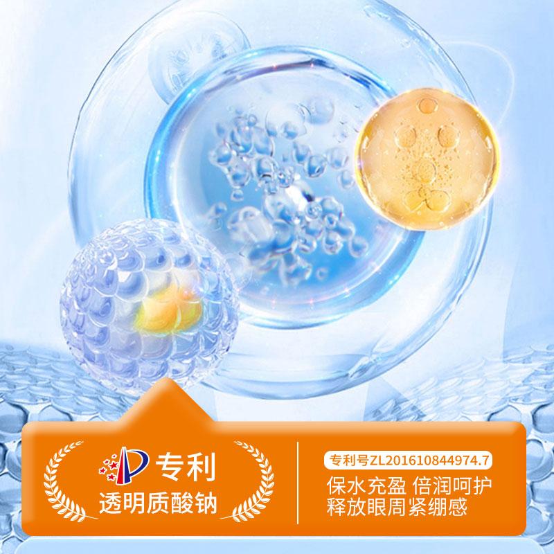 Hailian Children's Lutein Eye Care Patch Cold Compress Eye Fatigue Dry Herbal Essence Eye Mask Moisturizes the Eye