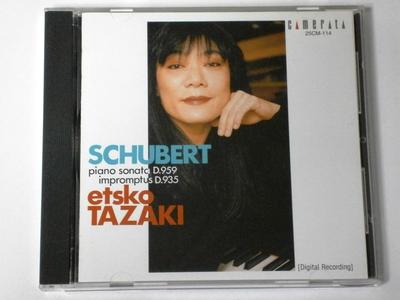 Müzik albümleri