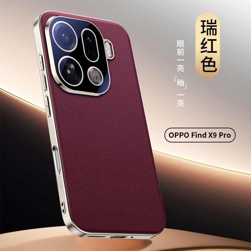Vegan Leather For OPPO Find X9 Pro Phone Case Fashion PC Hard Shell Protective Shockproof Back Cover