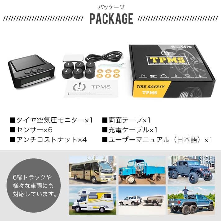 Solar Charging, Truck Air Pressure Sensor, TPMS, Tire Pressure Monitor, Real-time Voice Alert, Fast