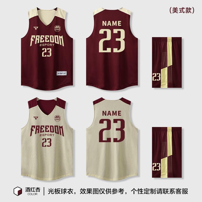 New double-sided basketball jersey suit, men s front and back sides wear competition sports training jersey, American basketball jersey customization M
