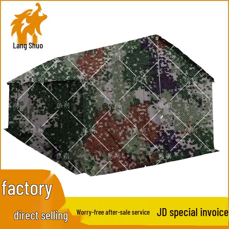 Langshuo Outdoor Field Training Cooking Tent