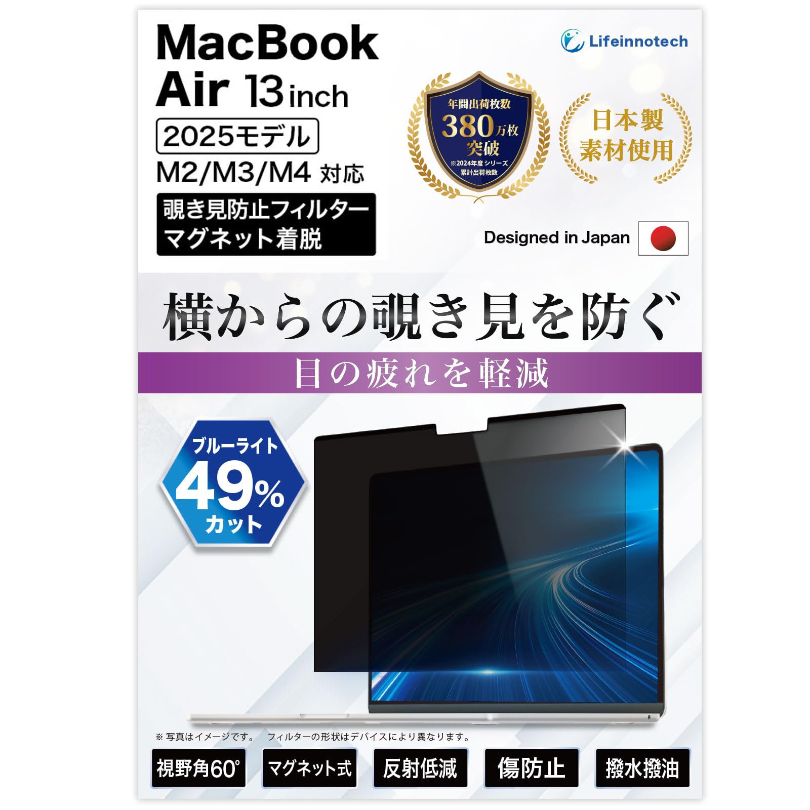 

Lifeinnotech Privacy Filter for MacBook Air 13.6 (2025, ...