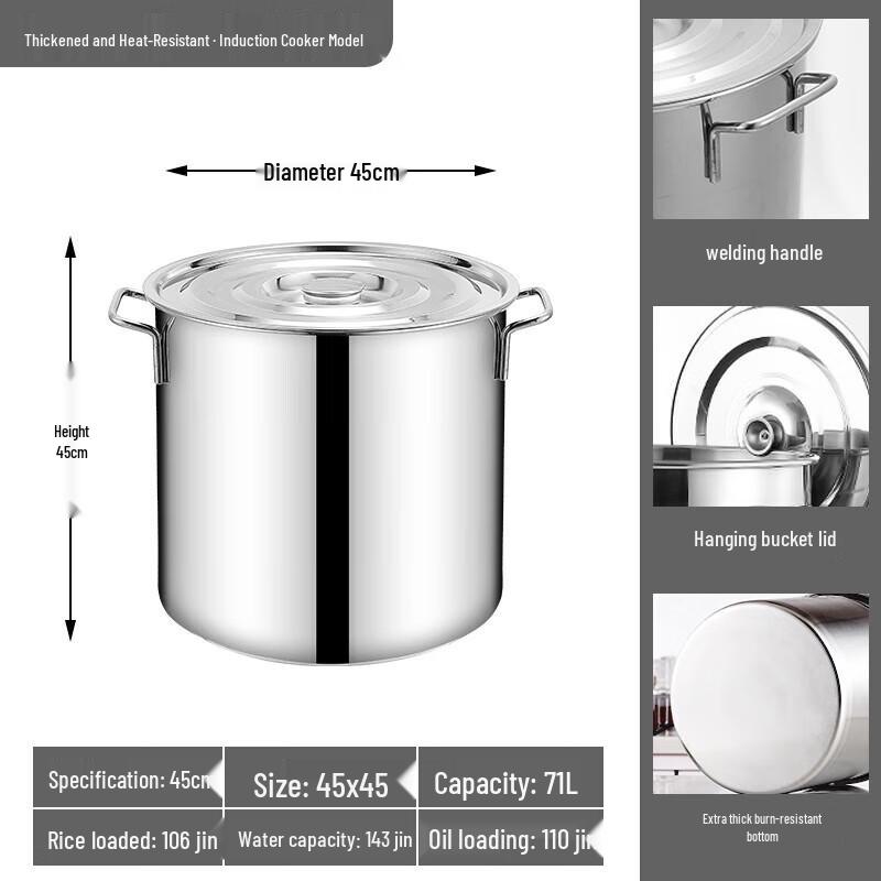 GOWKE 304 Stainless Steel 70L Stockpot
