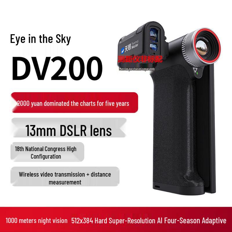 

THERMAL MASTER Skyeye Handheld Thermal Imaging Night Vision Device