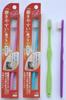 Toothbrush Invented by Toothbrush Craftsman Jukichi Normal the Back Tapered 1 Piece X 24 Pieces Set Easy-to-brush Tanabe, (to Teeth) LT-12,