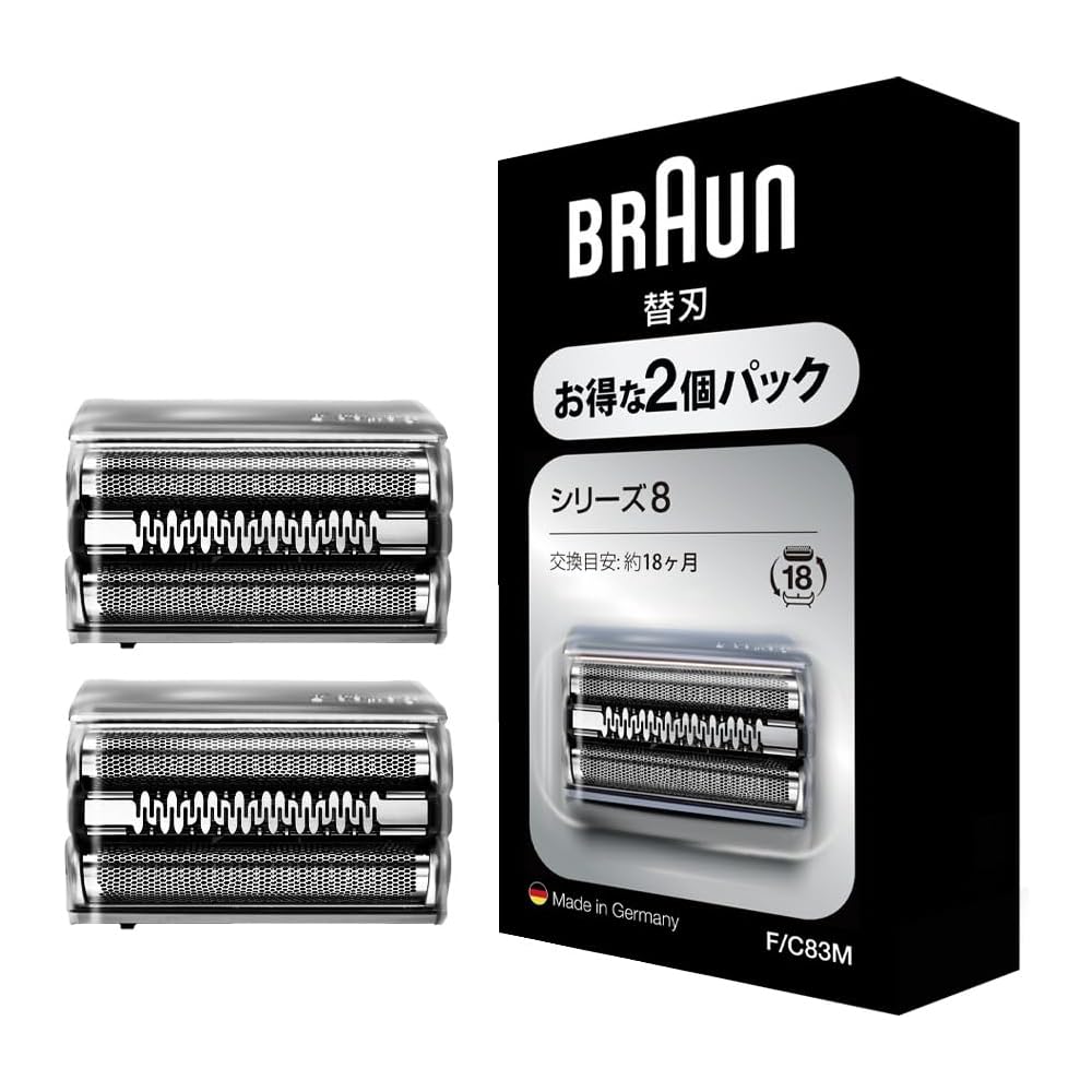 

Genuine Braun Series 8 Replacement Blades, 2-Pack Value Pack [Amazon.co.jp Exclusive] Compatible with all Series 8 shavers, 1.5-Year Supply, 100% Perf