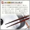 Kiso Hinoki Chopsticks 5-Pair Set Lacquered
