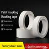 Pin Dou Aesthetic Washi Tape Box - Decorative Strong Adhesive, No Residue.