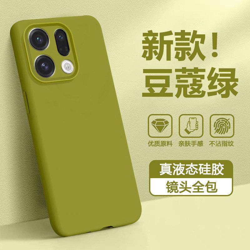 Applicable to oppofindX1 mobile phone case findx1pro magnetic suction ultra-thin liquid silicone x1 lens all-inclusive anti-drop