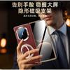 Magnetic Stand Leather Case Mate X3 X5 X6 X7 Hinged Full Coverage Screen Protector Shockproof Protective Cover