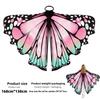 Fantasy Butterfly Cape For Women With Gradient Colors And Stage Wear