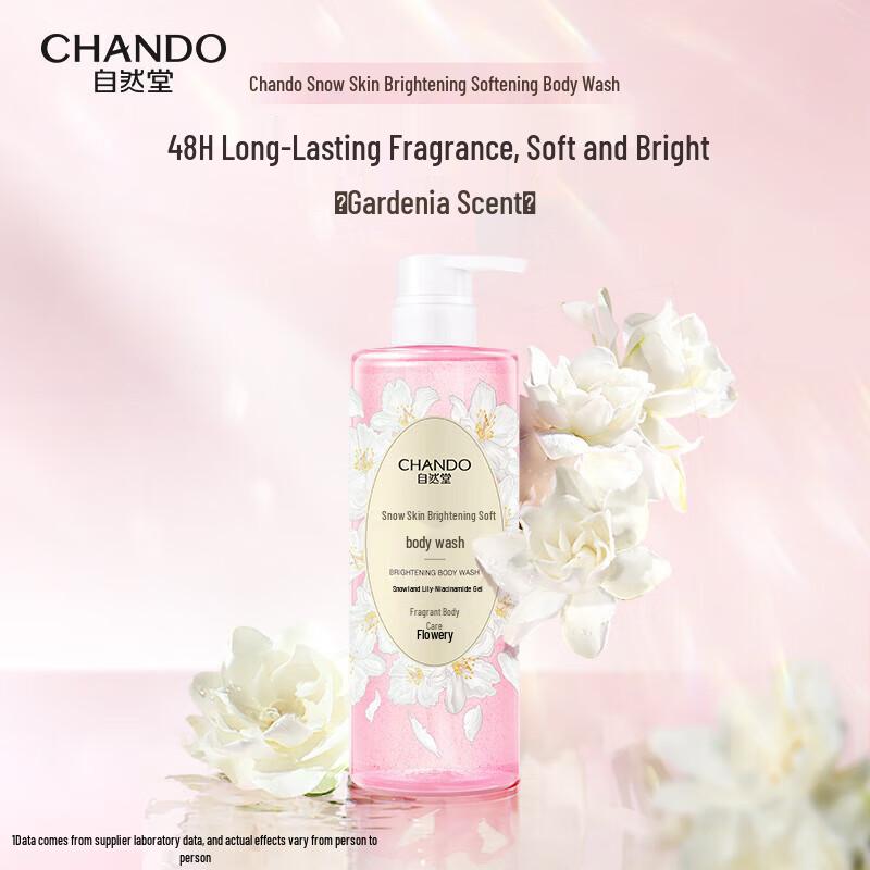 CHANDO Snow Skin Brightening & Softening Shower Gel, Gardenia, 500g