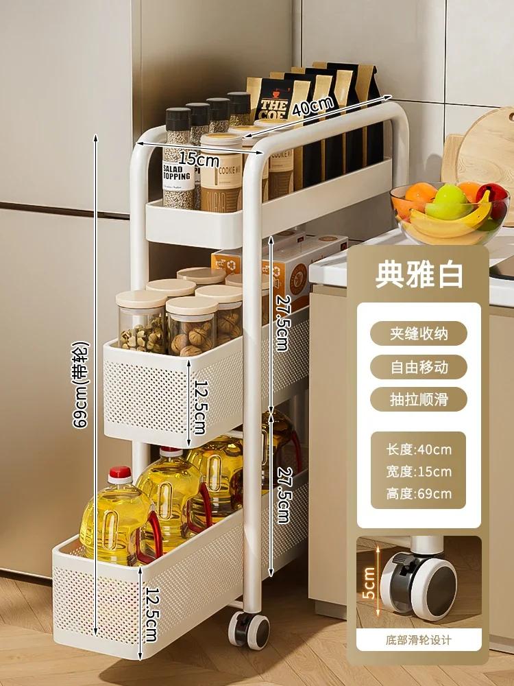 

Slim Space Saving Narrow Gap Storage Rack Pull out under Refrigerator Organizer Shelf Rolling Cart for Kitchen Cabinet & Pantry