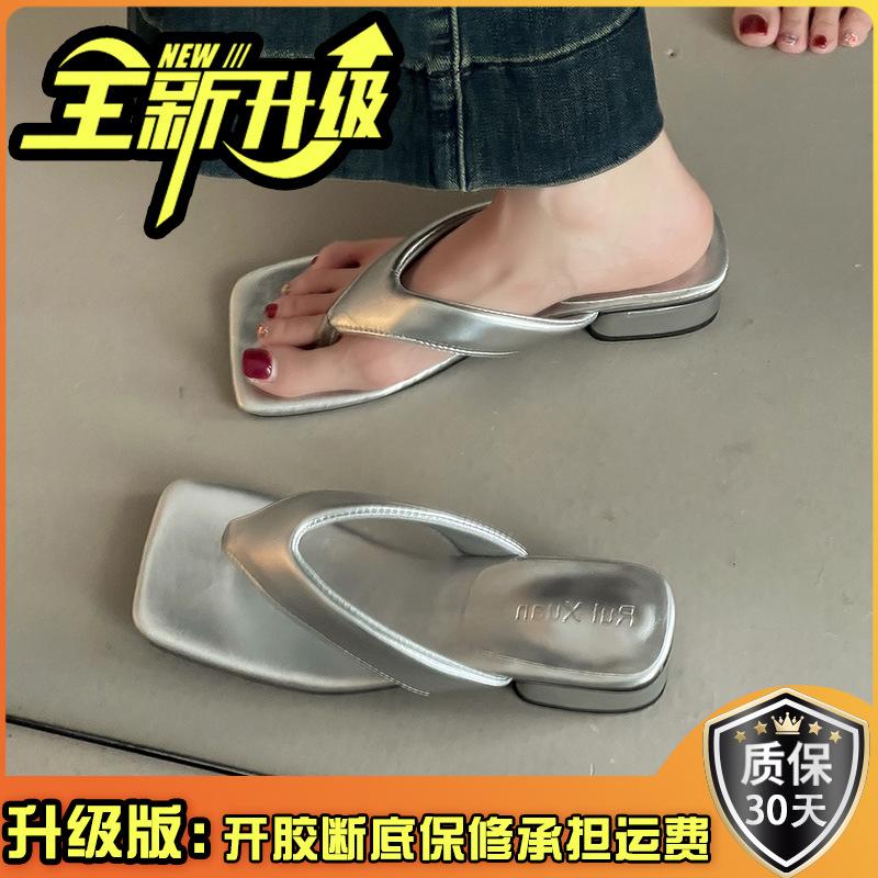 Korean Version of Versatile Casual Retro Design Flip-flops Women's Summer Fashion Simple Outer Wear Seaside Slope Sandals