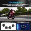 Changer Motorcycle Navigation Auto TPMS Tire Pressure Monitoring Smart Smartphone IPX7 Waterproof and Engine Music Earphone Technical Approval