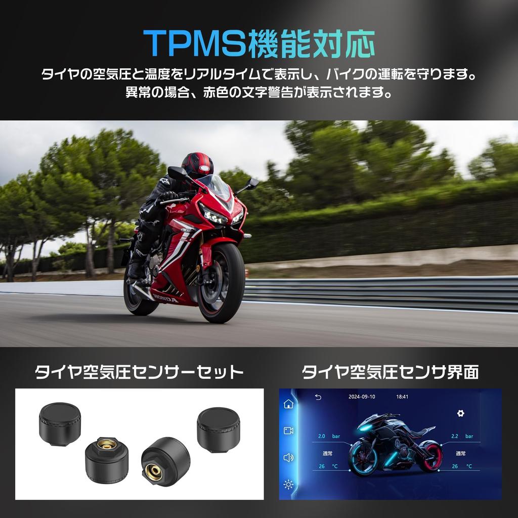 Changer Motorcycle Navigation Auto TPMS Tire Pressure Monitoring Smart Smartphone IPX7 Waterproof and Engine Music Earphone Technical Approval