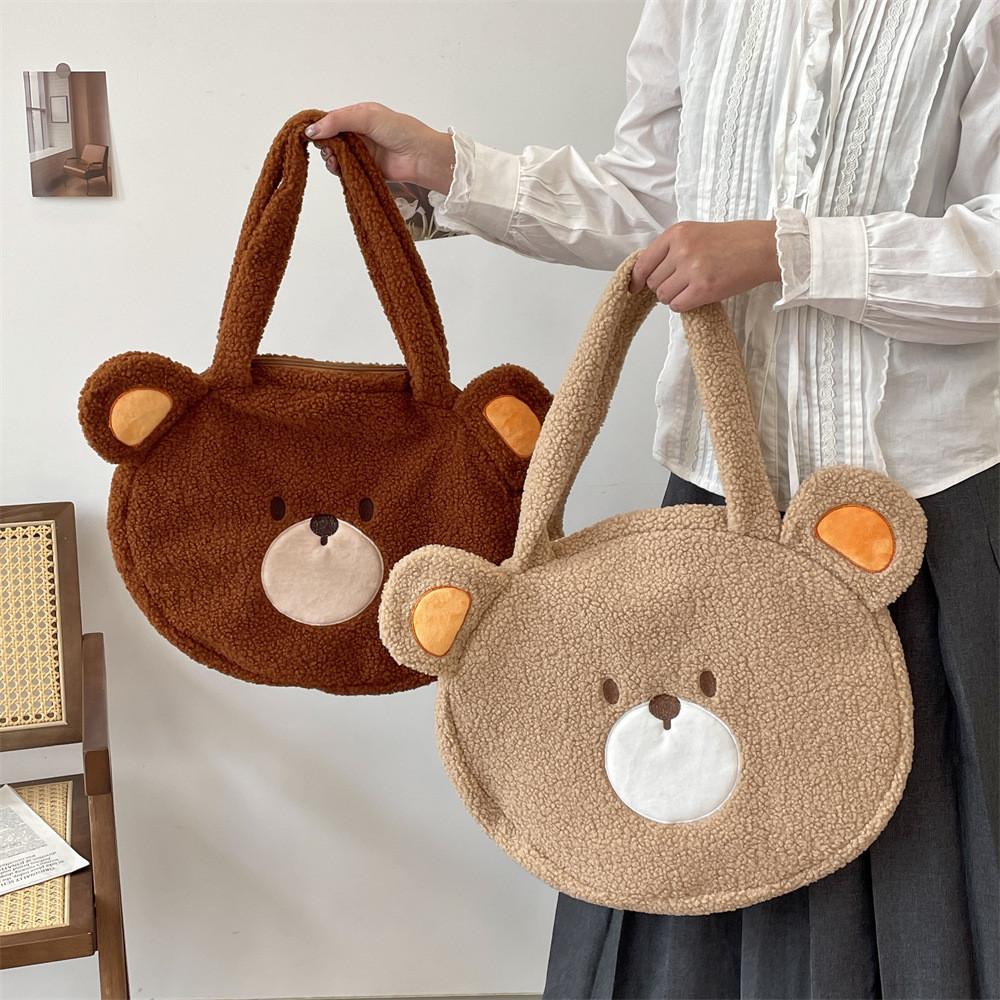 Adorable Large Capacity Plush Bear Shoulder Bag For Women Cartoon Tote Bag