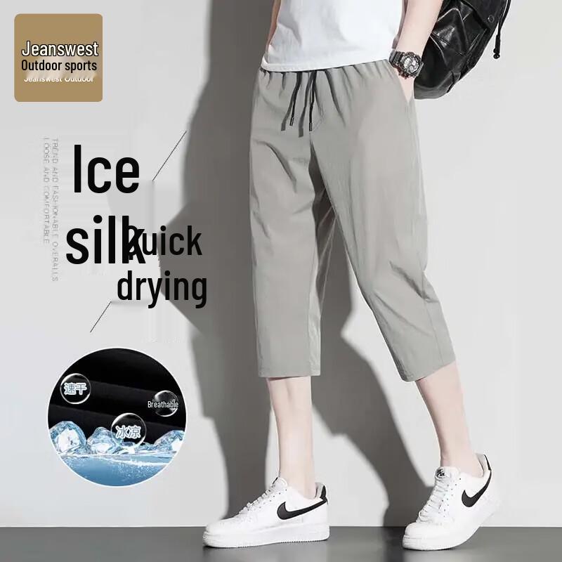 Jeanswest Men's Ice Silk Quick-Dry Cropped Casual Pants