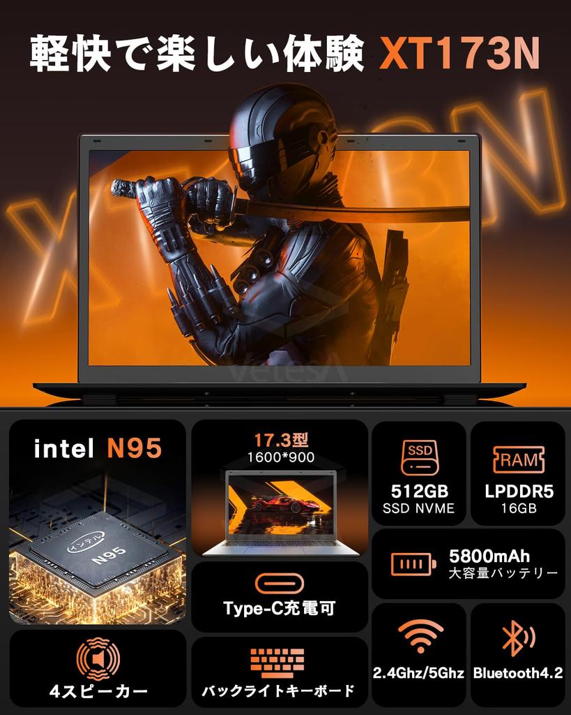VETESA N95 Laptop with Office DDR5 16GB 512GB NVMe Windows 11 Fingerprint Smooth Up to Numeric and Japanese Keyboard 17.3-inch 2024, RAM, SSD, Pro,