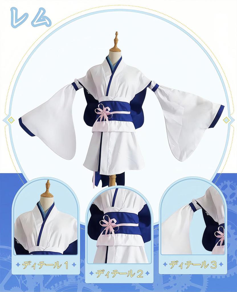 Rem Cosplay Costume Kimono Cosplay Kimono Anime Halloween Stage Outfit Cheongsam School Festival Party Starting Life In Another World [Nou Photo]