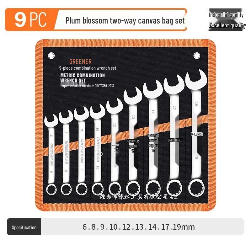 

Lülin Industrial Grade 9-Piece Combination Wrench Set CN plug (adapter included)