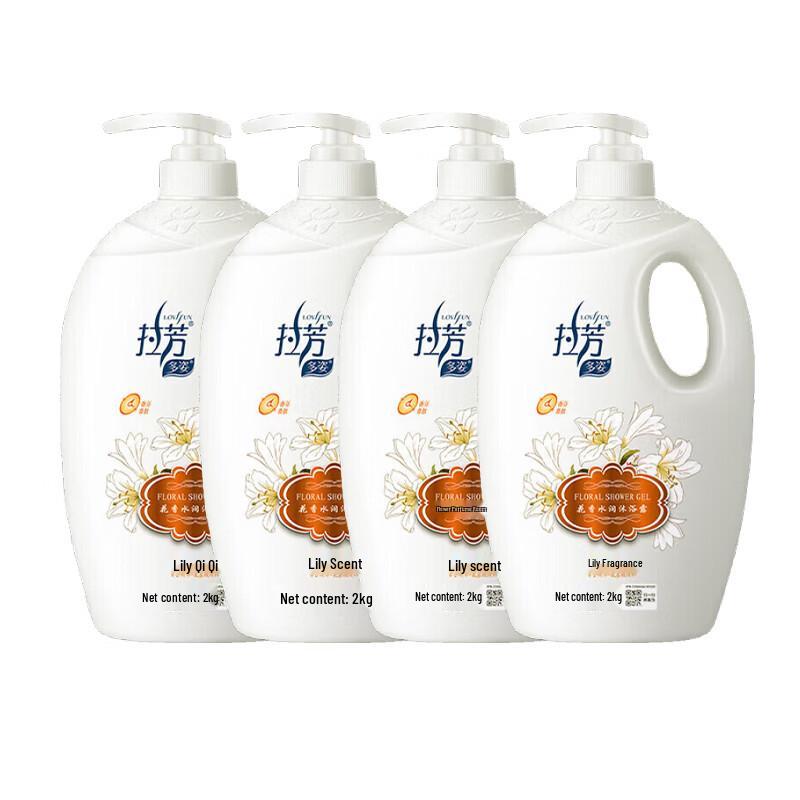 LaFong Lily & Multi-Floral Moisturizing Body Wash
