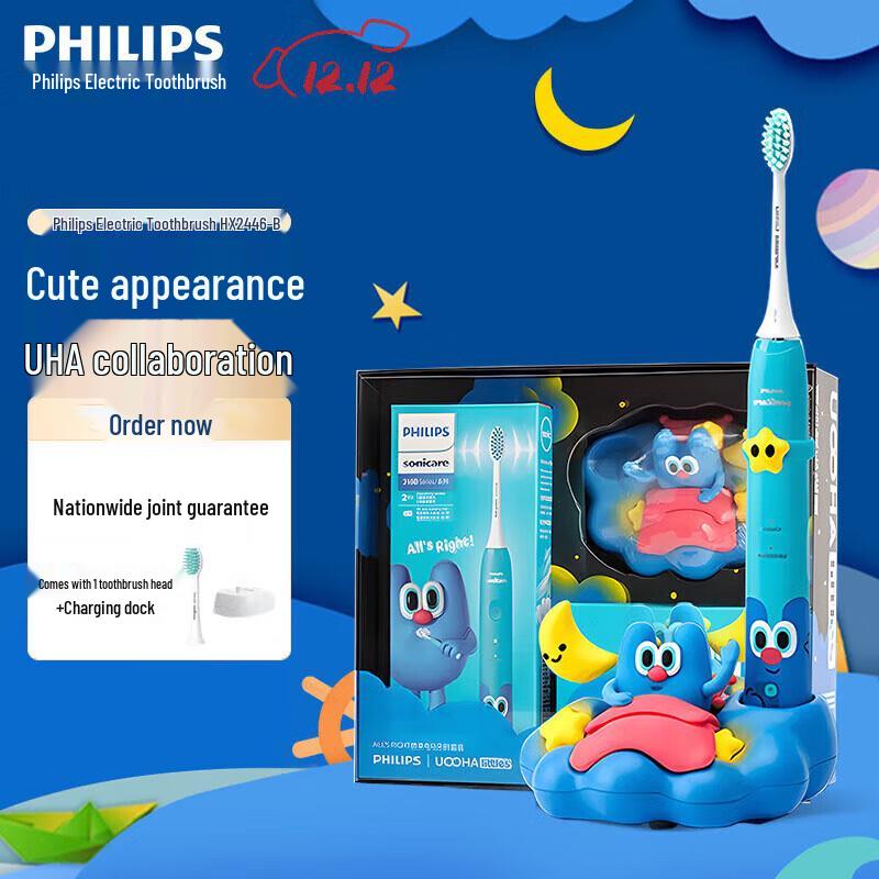 

Philips HX2446 Sonic Electric Toothbrush