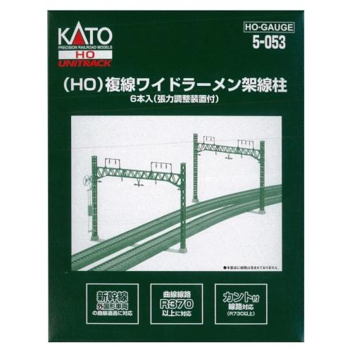 

KATO HO Gauge Double-Track Wide-Rimber Overhead Line Pole, Set of 6, 5-053, Model Railroad Supplies