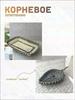Needles For sewing # 1, 1 pcs