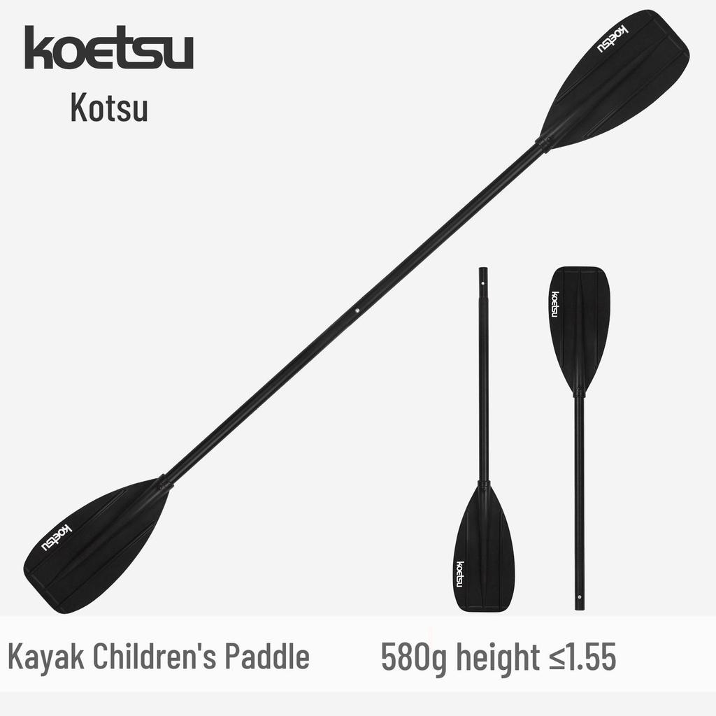 KOETSU Kids Double-Ended Kayak Paddle - Two-Piece Aluminum Ocean Boat Accessory