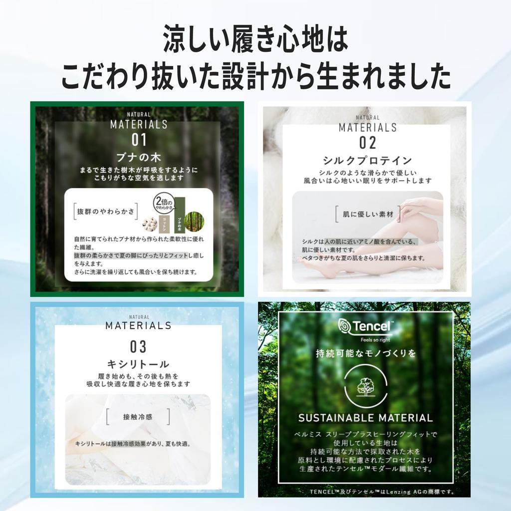 Belmise Healing Fit Compression Pajamas for Summer Pajama Cooling Recovery Leg Breathable Pale Women, Leggings, Material, Leggings, Loungewear, Care,