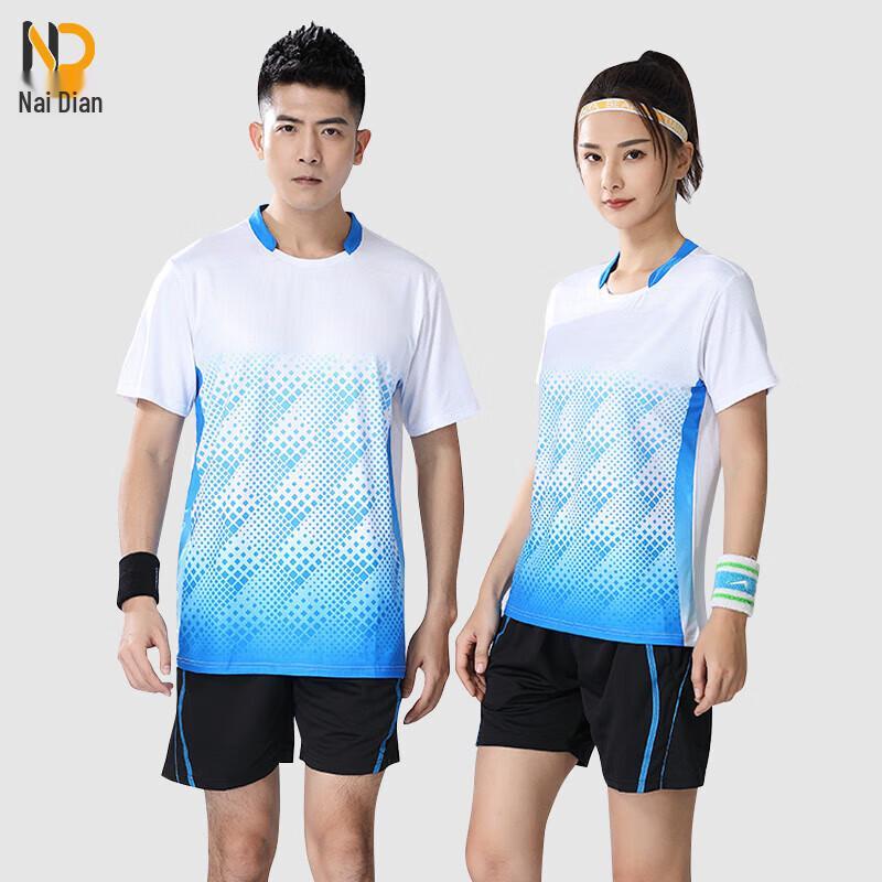 Nai Dian Quick-Dry Multi-Sport Short Sleeve Set M