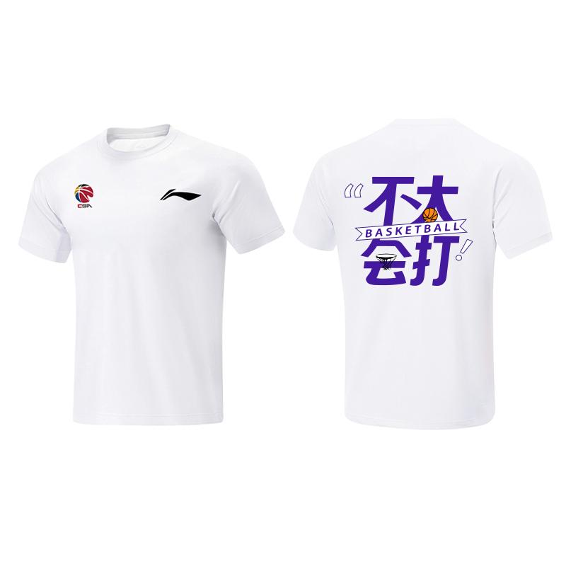 Li Ning CBA Collection T Shirt Unisex AHSVE61-2