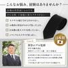 [koruha] A reliable choice for important occasions. Made in Japan. Black tie for funerals, weddings, and other formal occasions. Plain black tie for