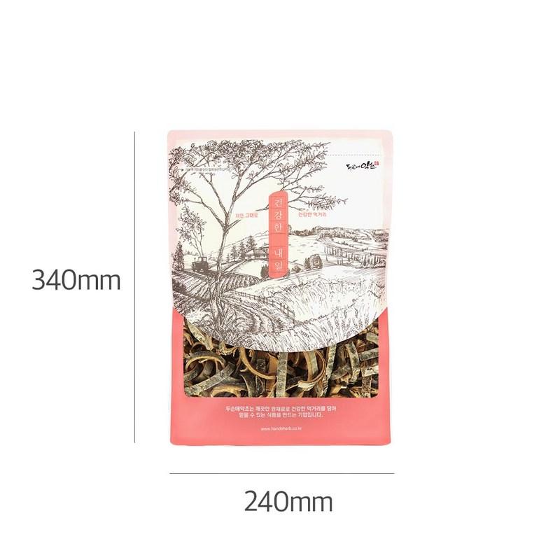 Two-handed Herb, Mountain Ash Bark