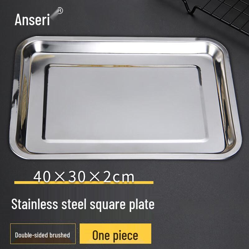 Anserui Non-Magnetic Stainless Steel Lab Tray
