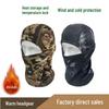 Thickened Fleece Windproof Face Mask for Cold Weather and Skiing