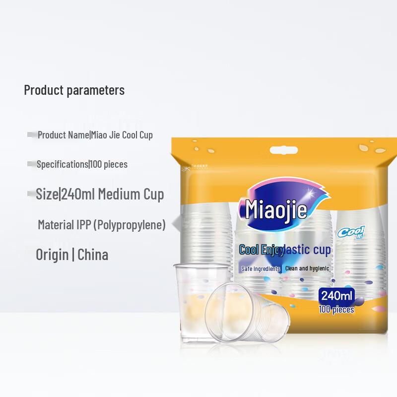 Miaojie Clear Disposable Plastic Beverage Cups