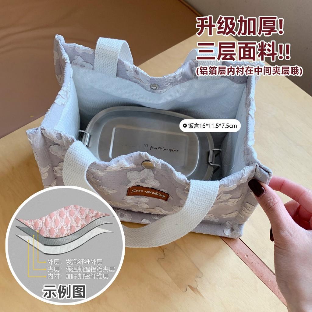 Trendige tragbare isolierte Lunchtasche mit Blumen- und Rautenmuster