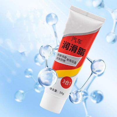 Professional Door Hinge Lubricant Cream 50g Long Lasting Machine Grease Oil Door Hinge Lubricant Oil Supplies For Auto