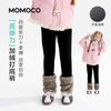 MOMOCO Kids' Winter Fleece Lined Leggings